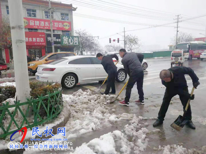 我縣各單位、各鄉(xiāng)鎮(zhèn)（街道辦）開展清掃積雪活動(dòng)