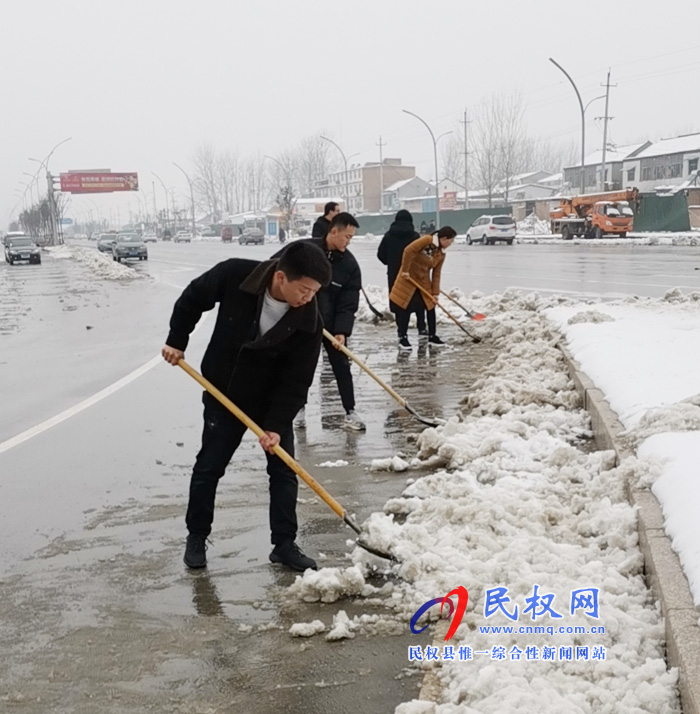 我縣各單位、各鄉(xiāng)鎮(zhèn)（街道辦）開展清掃積雪活動(dòng)