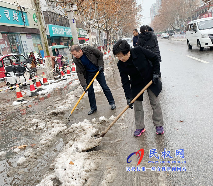 我縣各單位、各鄉(xiāng)鎮(zhèn)（街道辦）開展清掃積雪活動(dòng)