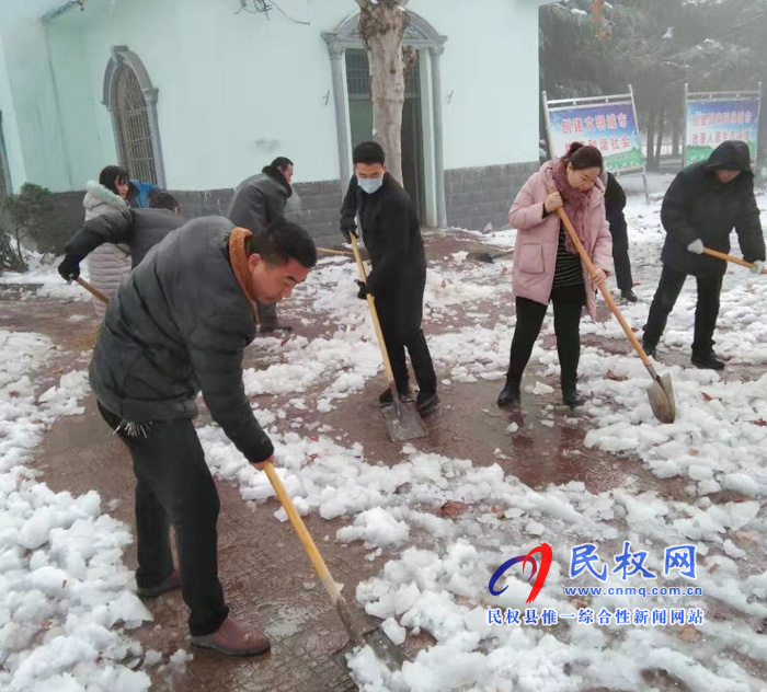 我縣各單位、各鄉(xiāng)鎮(zhèn)（街道辦）開展清掃積雪活動(dòng)