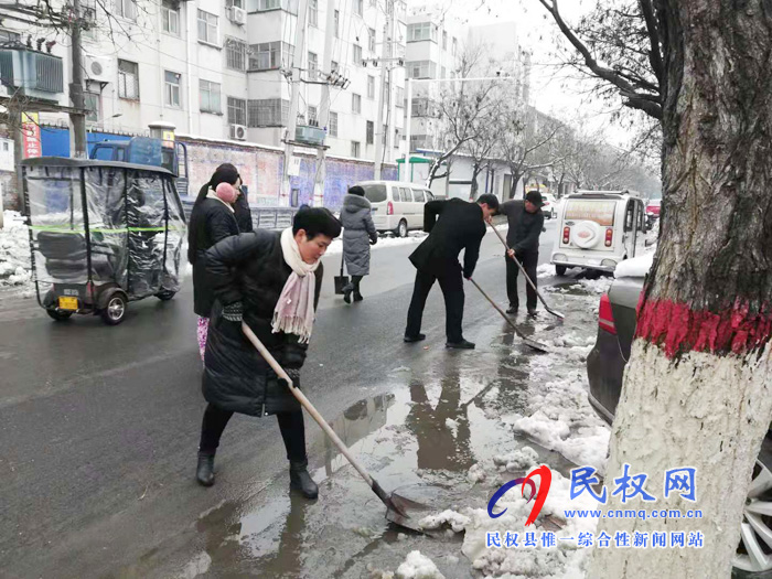 我縣各單位、各鄉(xiāng)鎮(zhèn)（街道辦）開展清掃積雪活動(dòng)
