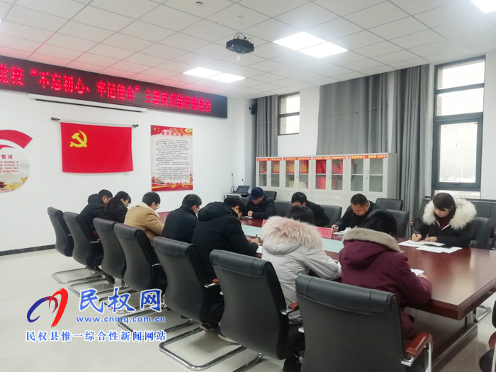 縣委黨校召開“不忘初心、牢記使命”主題教育測評座談會