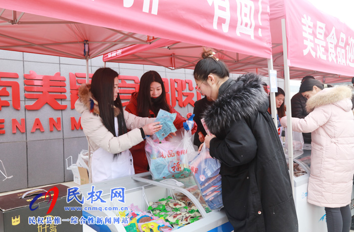 迎新春，真情回饋民權(quán)人民，“美是年貨節(jié)”開幕！