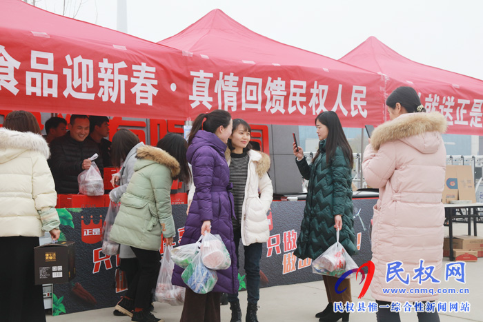 迎新春，真情回饋民權(quán)人民，“美是年貨節(jié)”開幕！