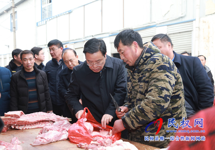 市人大常委會(huì)副主任、縣委書記姬脈常查看我縣節(jié)前安全生產(chǎn)及市場(chǎng)供應(yīng)工作開展情況