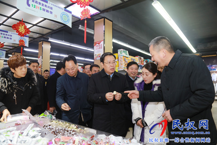 市人大常委會(huì)副主任、縣委書記姬脈常查看我縣節(jié)前安全生產(chǎn)及市場(chǎng)供應(yīng)工作開展情況