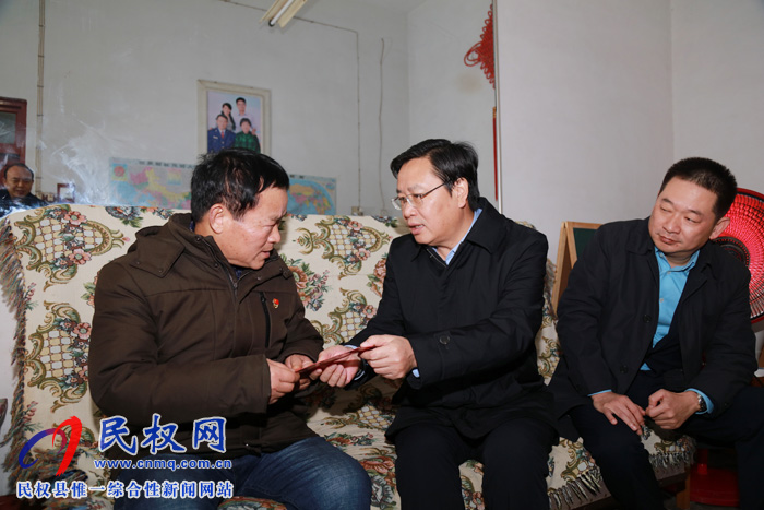 市人大常委會(huì)副主任、縣委書記姬脈常走訪慰問困難老黨員、抗日老兵