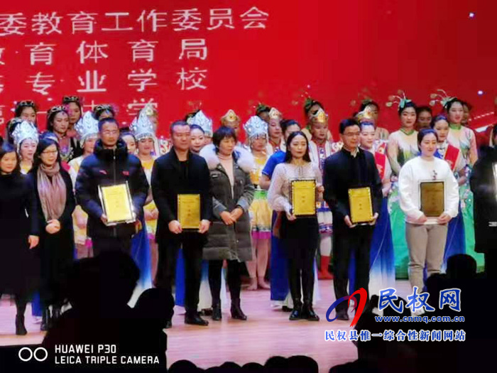 民權縣幼兒園參演節(jié)目獲2020年度商丘市教育系統迎新春聯歡會一等獎 民權縣幼兒園參演節(jié)目獲2020年度商丘市教育系統迎新春聯歡會一等獎