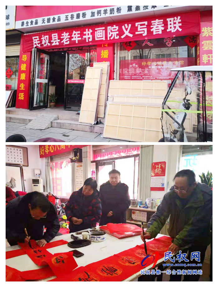 老干部局組織義寫(xiě)春聯(lián)送祝?；顒?dòng)