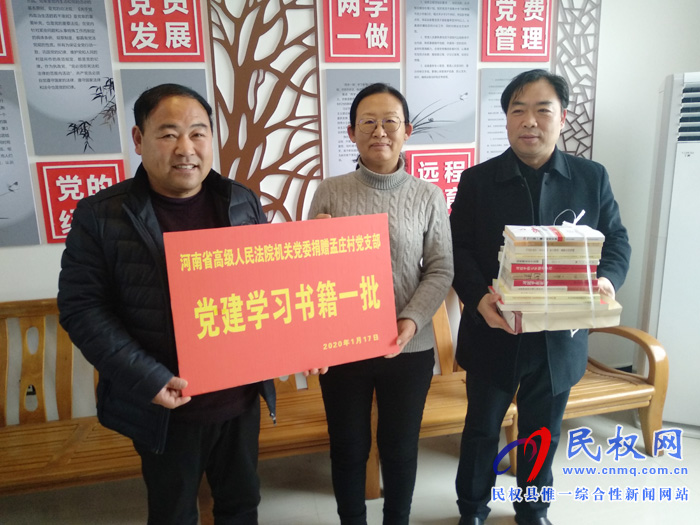 省法院黨組成員、副院長郭保振一行到我縣野崗鎮(zhèn)孟莊村調(diào)研脫貧攻堅(jiān)工作