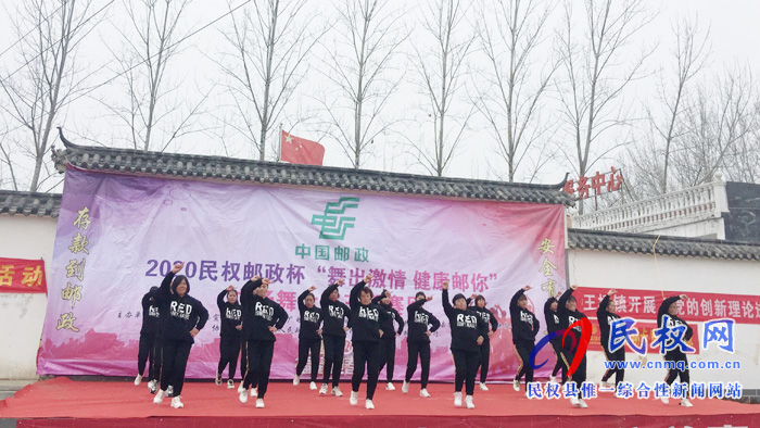 王橋鎮(zhèn)舉辦“郵政杯”廣場(chǎng)舞大賽 王橋鎮(zhèn)舉辦“郵政杯”廣場(chǎng)舞大賽