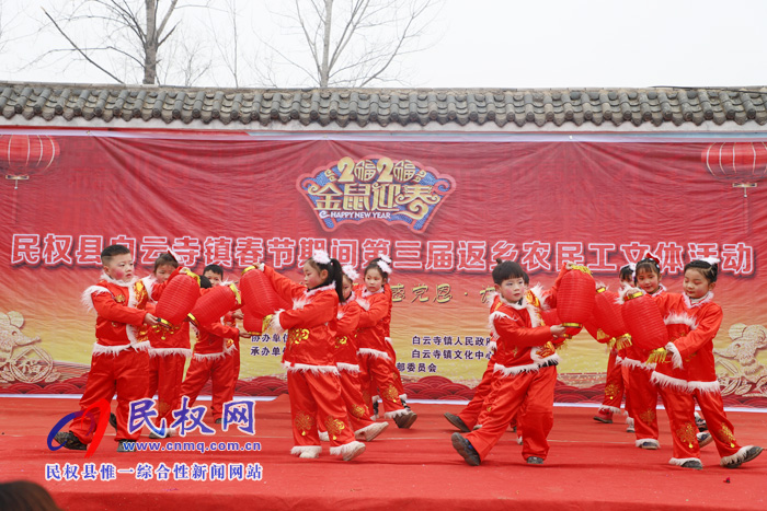 白云寺鎮(zhèn):舉辦第三屆返鄉(xiāng)農民工文體活動 白云寺鎮(zhèn):舉辦第三屆返鄉(xiāng)農民工文體活動