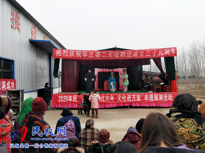 王莊寨鎮(zhèn)2020年“非遺過大年 文化進(jìn)萬家”非遺展演活動舉行 王莊寨鎮(zhèn)2020年“非遺過大年 文化進(jìn)萬家”非遺展演活動舉行