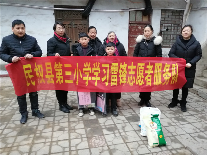 第三小學開展關愛困境學生送溫暖活動