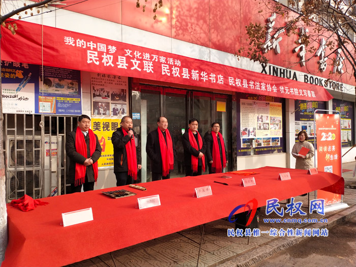我縣開展文化進萬家義寫春聯(lián)活動 我縣開展文化進萬家義寫春聯(lián)活動