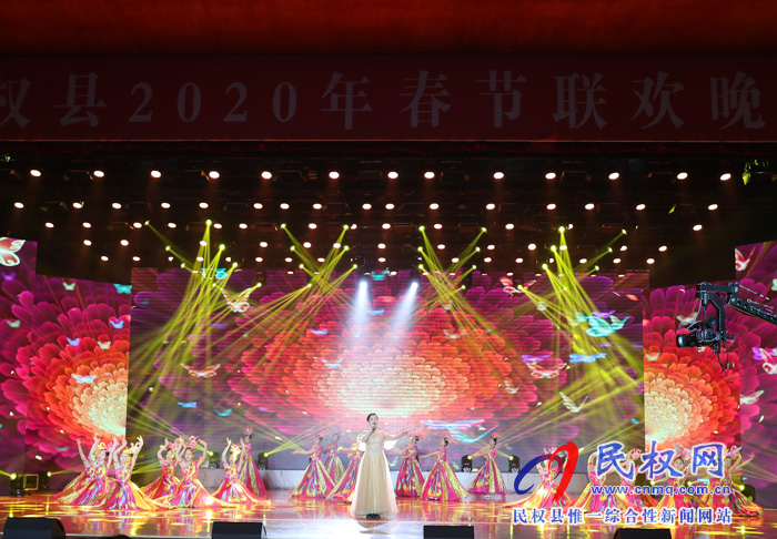 出彩民權(quán)——2020年民權(quán)春節(jié)聯(lián)歡晚會精彩上演 出彩民權(quán)——2020年民權(quán)春節(jié)聯(lián)歡晚會精彩上演