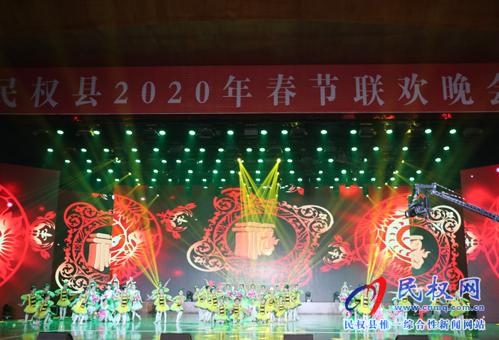 出彩民權(quán)——2020年民權(quán)春節(jié)聯(lián)歡晚會精彩上演 出彩民權(quán)——2020年民權(quán)春節(jié)聯(lián)歡晚會精彩上演