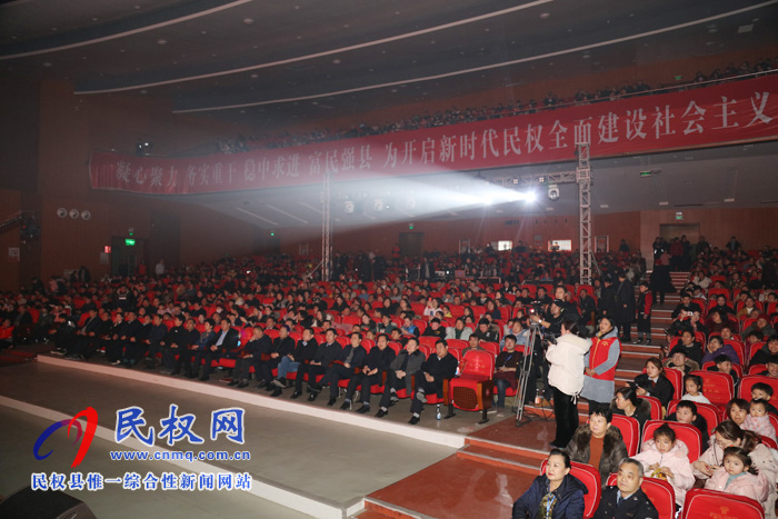 出彩民權(quán)——2020年民權(quán)春節(jié)聯(lián)歡晚會精彩上演 出彩民權(quán)——2020年民權(quán)春節(jié)聯(lián)歡晚會精彩上演