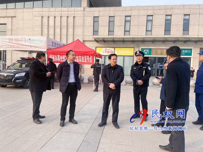 縣委常委、政法委書記、副縣長孟祥亮督導檢查煙花爆竹禁燃禁放工作