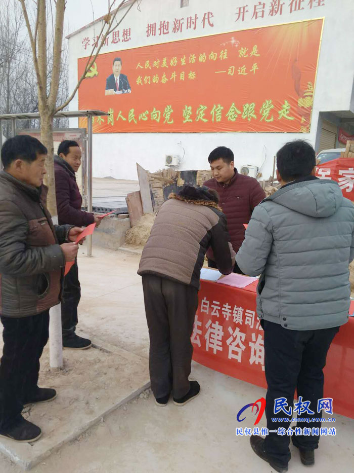 白云寺司法所：利用春節(jié)有利時機、三措施做好法律服務(wù)