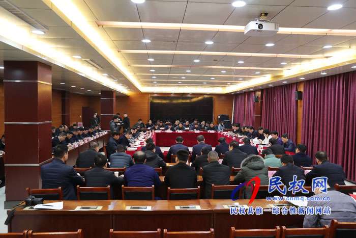 市人大常委會(huì)副主任、縣委書記姬脈常主持召開中共民權(quán)縣委理論學(xué)習(xí)中心組擴(kuò)大會(huì)議