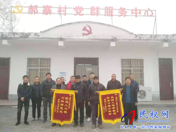 人和鎮(zhèn)郝寨村：路寬燈亮環(huán)境美，歡歡喜喜迎新春
