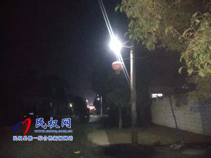 人和鎮(zhèn)郝寨村：路寬燈亮環(huán)境美，歡歡喜喜迎新春