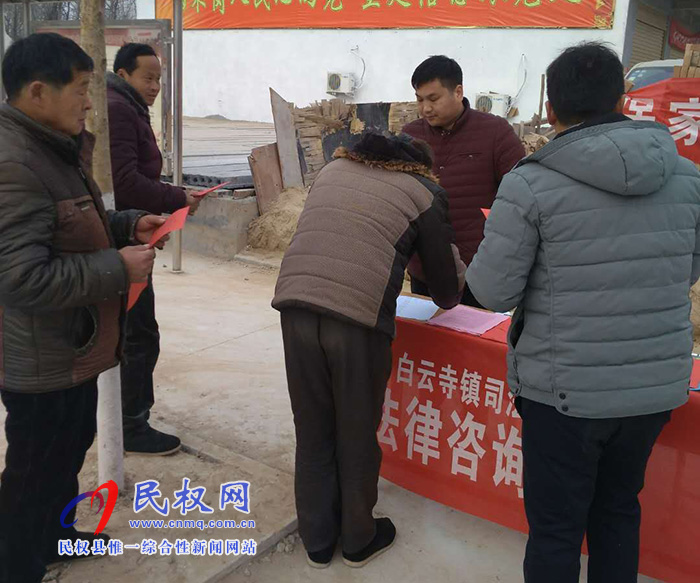 白云寺司法所：利用春節(jié)有利時(shí)機(jī)，三措施做好法律服務(wù)