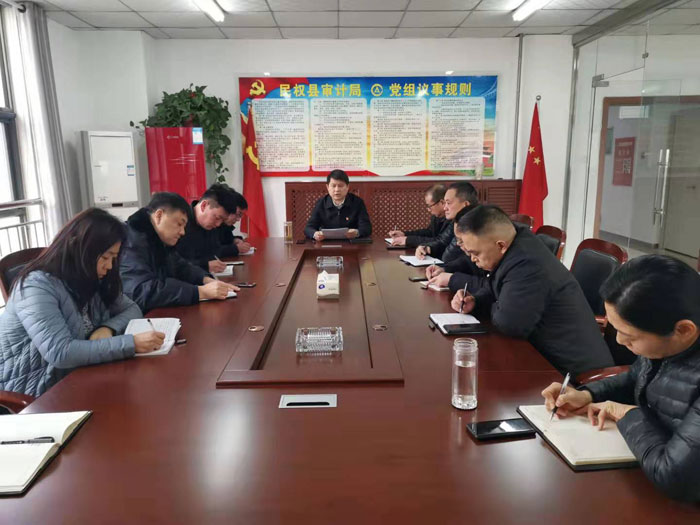 縣審計(jì)局：召開(kāi)“不忘初心、牢記使命”主題教育總結(jié)會(huì)