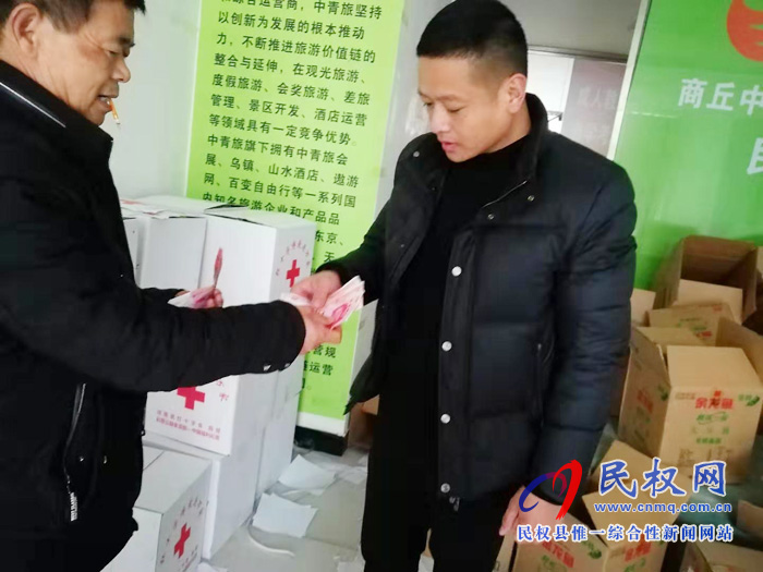 民權(quán)縣紅十字會(huì)博愛送溫暖活動(dòng)