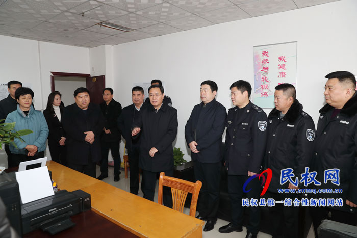 市縣領(lǐng)導(dǎo)看望慰問春節(jié)期間堅守崗位的一線工作人員