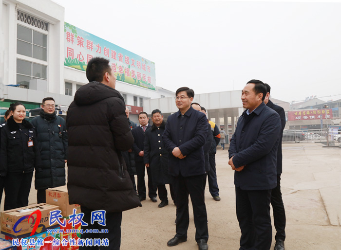 市縣領(lǐng)導(dǎo)看望慰問春節(jié)期間堅守崗位的一線工作人員