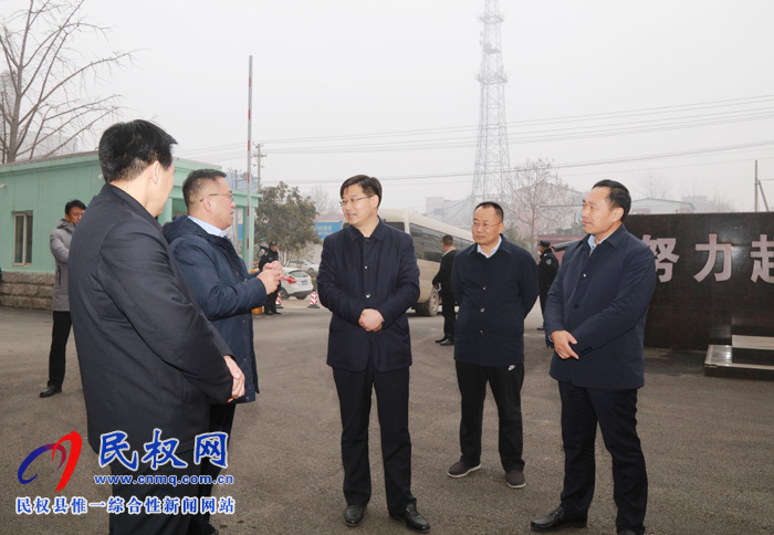 市縣領(lǐng)導(dǎo)看望慰問春節(jié)期間堅守崗位的一線工作人員