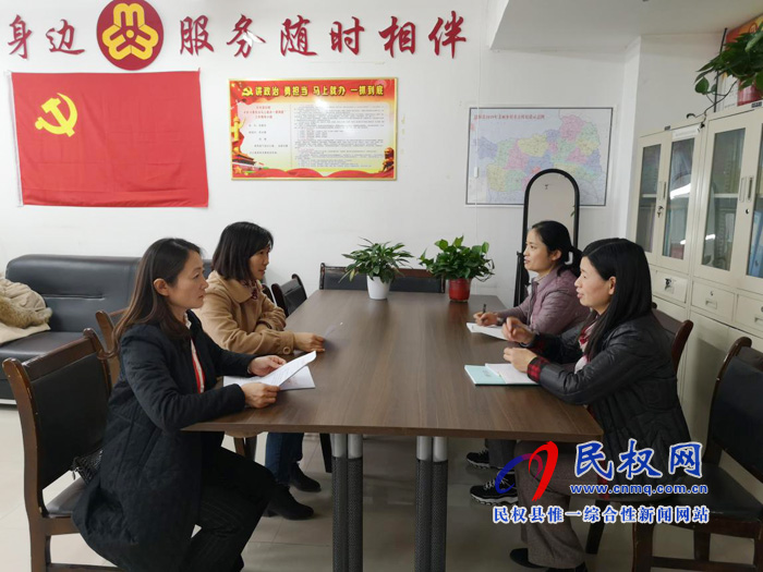民權縣婦聯(lián)召開2020年春節(jié)廉政談話會 民權縣婦聯(lián)召開2020年春節(jié)廉政談話會
