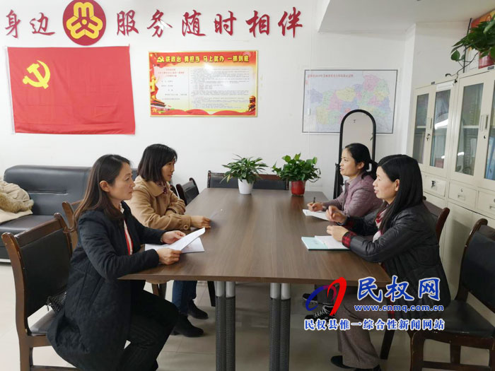 縣婦聯(lián)召開2020年春節(jié)廉政談話會 縣婦聯(lián)召開2020年春節(jié)廉政談話會