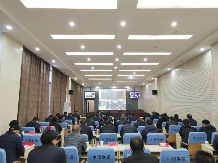 我縣組織收聽收看全省、全市新型冠狀病毒感染的肺炎疫情防控工作電視電話會