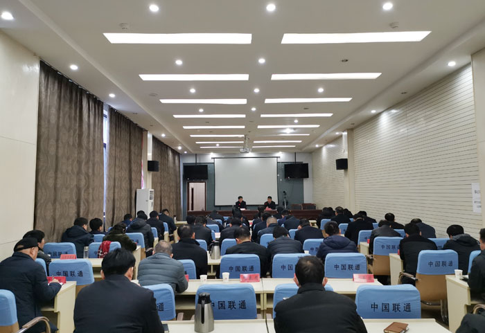 我縣組織收聽收看全省、全市新型冠狀病毒感染的肺炎疫情防控工作電視電話會