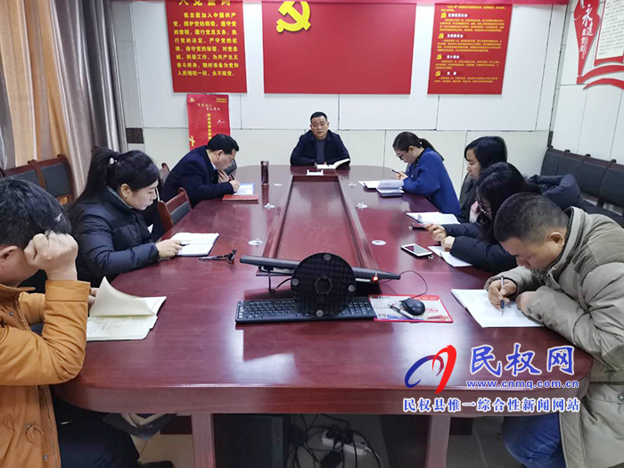 縣政務(wù)服務(wù)和大數(shù)據(jù)管理局召開新型冠狀病毒感染肺炎疫情防控工作緊急會議 縣政務(wù)服務(wù)和大數(shù)據(jù)管理局召開新型冠狀病毒感染肺炎疫情防控工作緊急會議