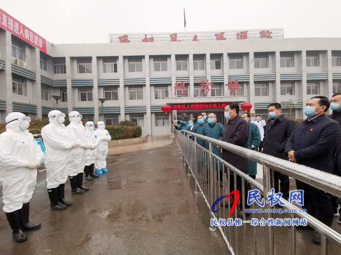 市人大常委會(huì)副主任、縣委書記姬脈常調(diào)研新型冠狀病毒感染的肺炎疫情防控點(diǎn)工作