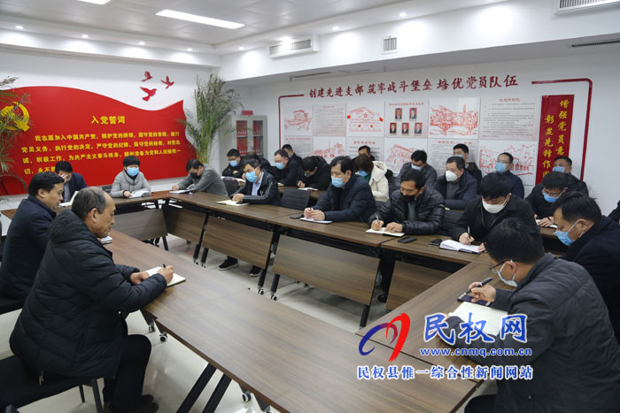 縣委組織部傳達學習抗擊新型冠狀病毒肺炎疫情相關會議精神