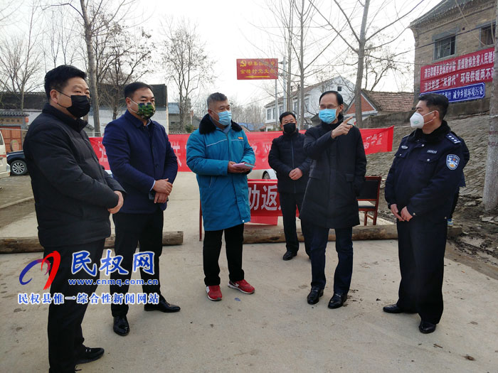 縣領導王雪山到胡集鄉(xiāng)督導新型冠狀病毒感染的肺炎疫情防控工作