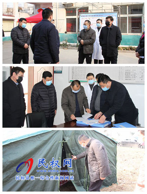 縣政協(xié)黨組書記、主席周明河督導(dǎo)新型冠狀病毒防控工作