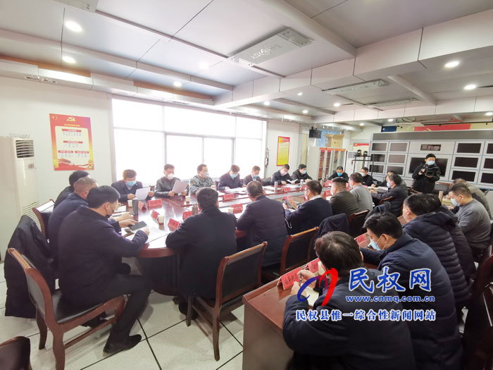 縣委副書記、縣長張團(tuán)結(jié)主持召開縣新型冠狀病毒感染的肺炎疫情防控工作調(diào)度會