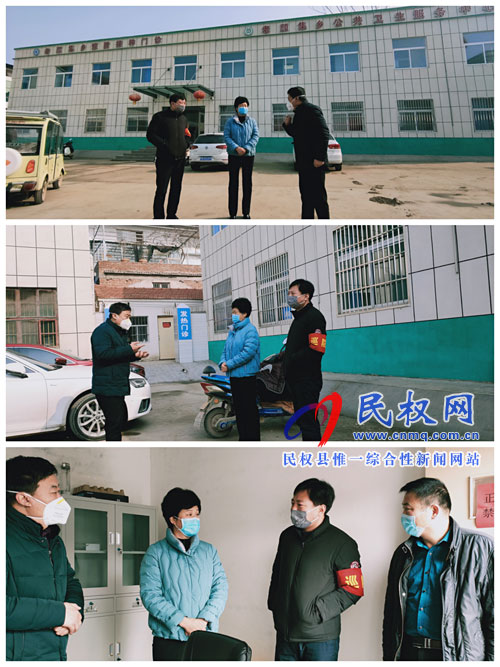 縣人大常委會主任周燕到老顏集鄉(xiāng)督導新型冠狀病毒感染的肺炎疫情防控工作