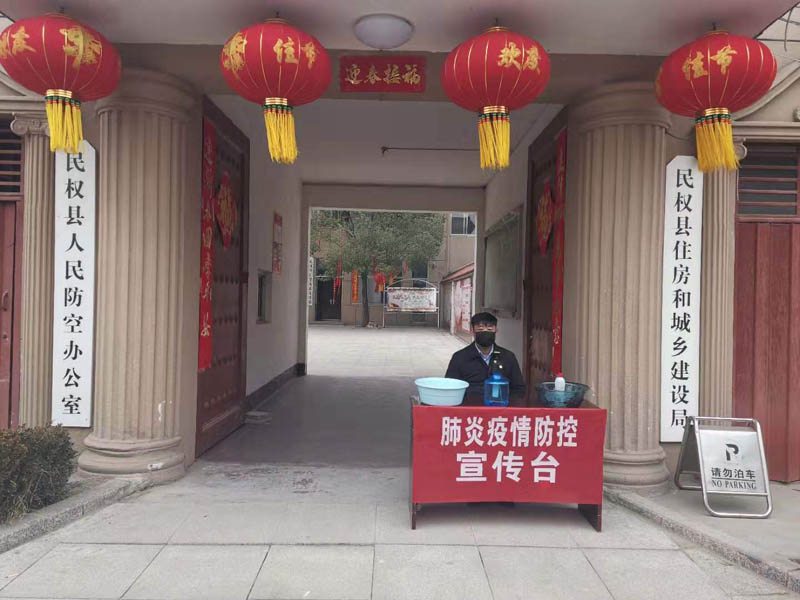 縣住建局多舉措開(kāi)展新型冠狀病毒感染的肺炎疫情防控工作 縣住建局多舉措開(kāi)展新型冠狀病毒感染的肺炎疫情防控工作