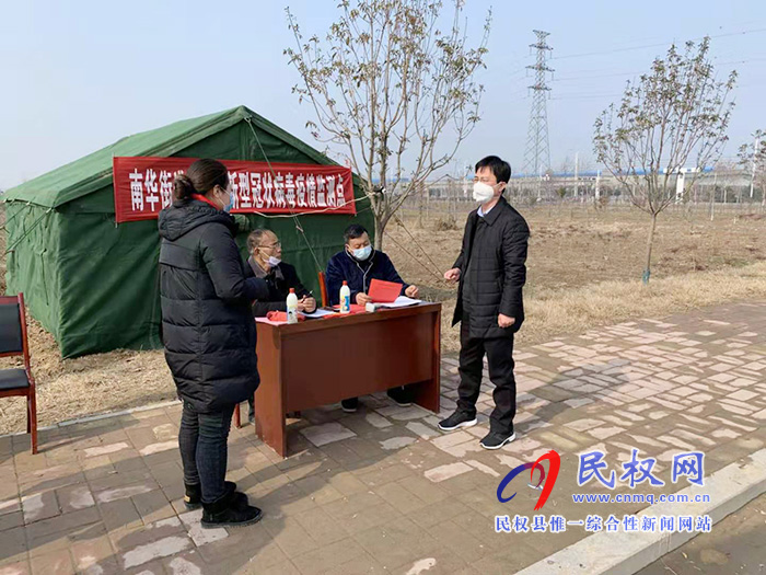民權(quán)高新區(qū)常務(wù)副主任張愛(ài)軍深入南華街道辦事處督導(dǎo)新型冠狀疫情肺炎防控工作 民權(quán)高新區(qū)常務(wù)副主任張愛(ài)軍深入南華街道辦事處督導(dǎo)新型冠狀疫情肺炎防控工作
