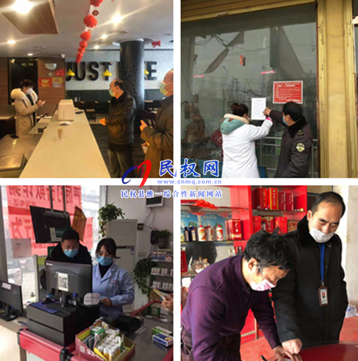 縣市場(chǎng)監(jiān)管局多措并舉加強(qiáng)新型冠狀病毒感染肺炎疫情防控工作
