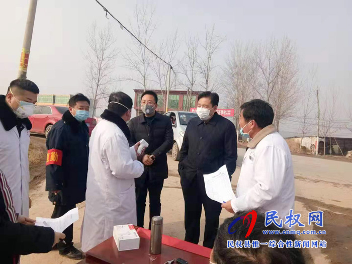 副縣長陳進(jìn)領(lǐng)到王橋鎮(zhèn)督導(dǎo)疫情防控工作