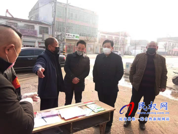 副縣長陳進(jìn)領(lǐng)到王橋鎮(zhèn)督導(dǎo)疫情防控工作