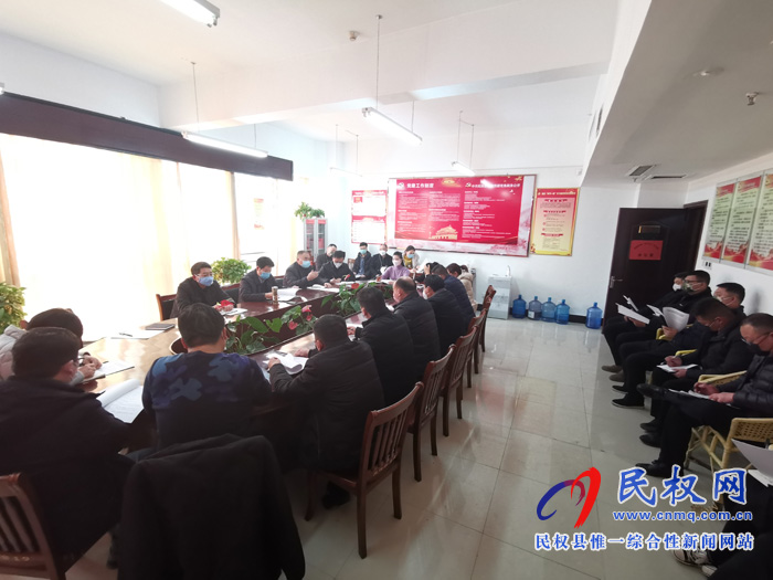 全縣新型冠狀病毒感染的肺炎疫情防控宣傳強(qiáng)化工作會議召開